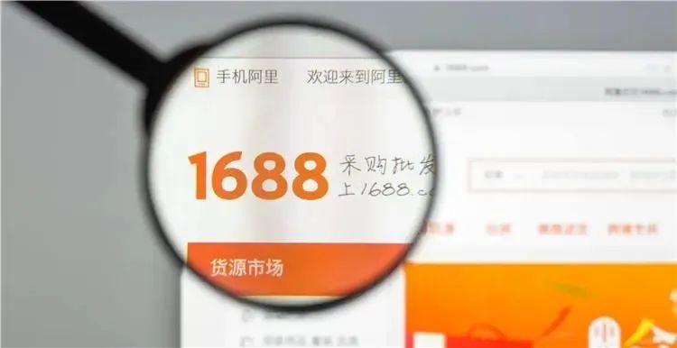 正规电商平台有哪些(2022国内电商平台排行榜)