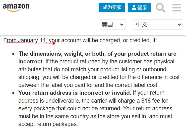 亚马逊美国:2023起自配送卖家自行承担退货运费
