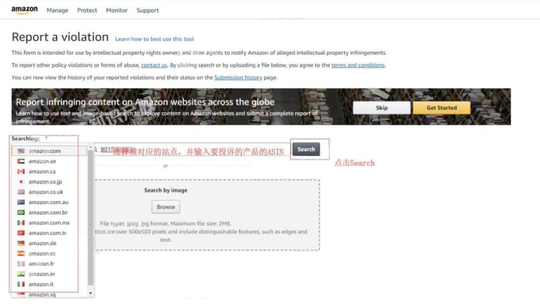 亚马逊投诉跟卖详细方法(图文操作步骤)