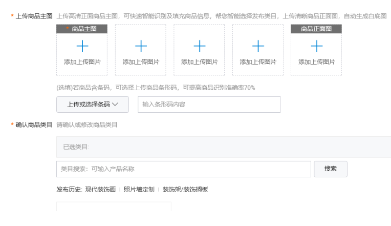 千牛怎么上架商品(千牛一键铺货怎么上架)