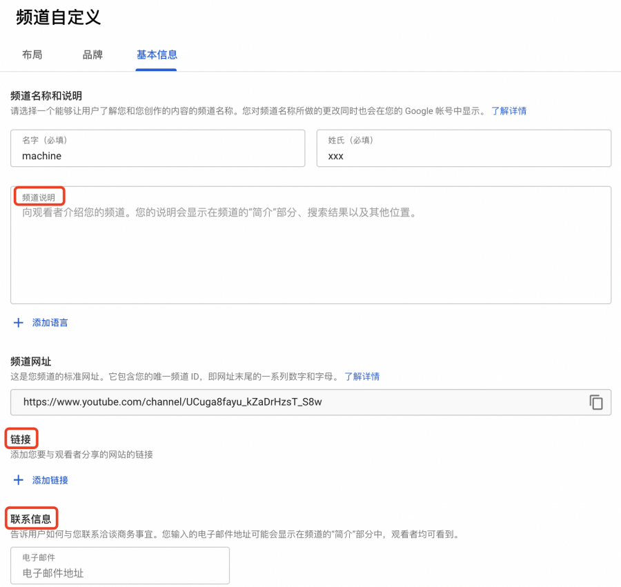 教你如何国内上油管(Youtube注册登录图文教程)