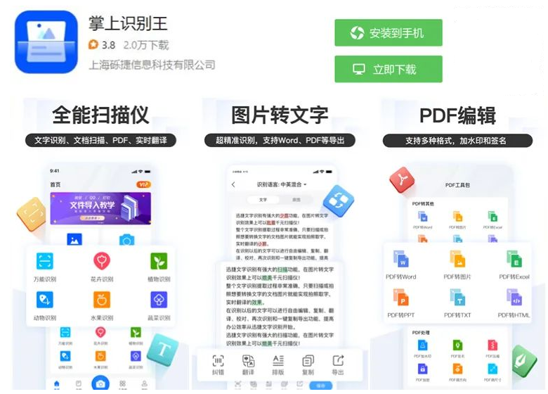 修改照片尺寸免费软件(手机怎么修改照片尺寸)