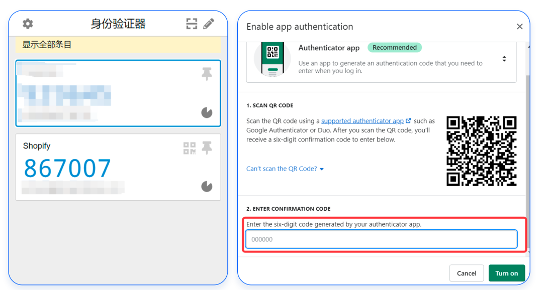 Shopify开店流程及费用(从0到1学会Shopify独立站)
