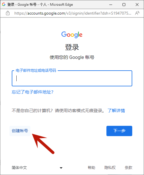 国内如何注册Twitter推特(Twitter注册图文教程)
