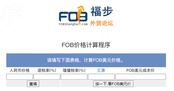 外贸人常用网站有哪些(外贸人必备实用网站)