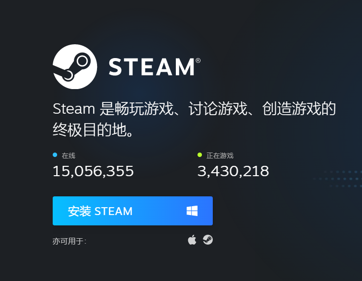 Steam账号注册教程(手把手教你注册Steam账号)