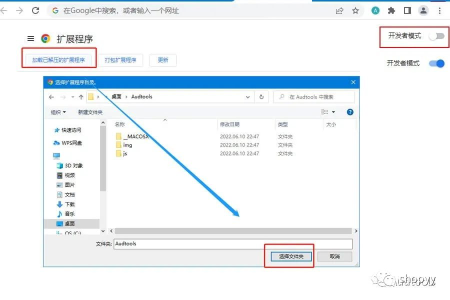 shopyy如何采集shopify和shoplazza店铺的商品