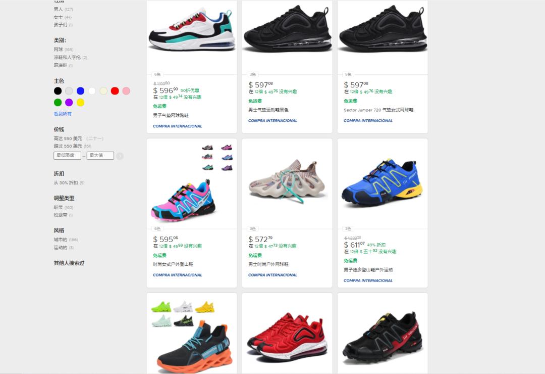 做美客多是铺货好还是精品好(优劣势对比分析)