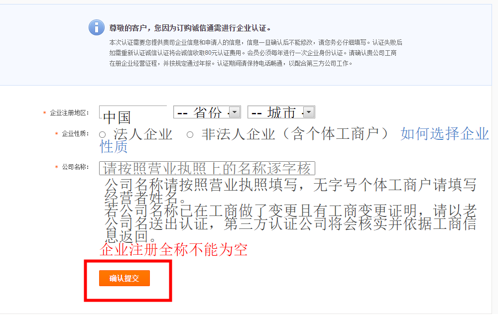 阿里巴巴怎么开店铺(2022阿里巴巴开店流程图解)