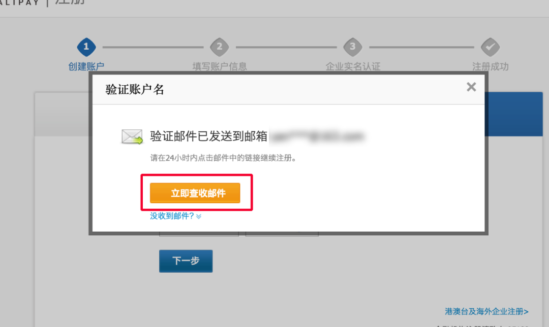 淘宝企业店铺入驻流程(怎么开通淘宝企业店铺)