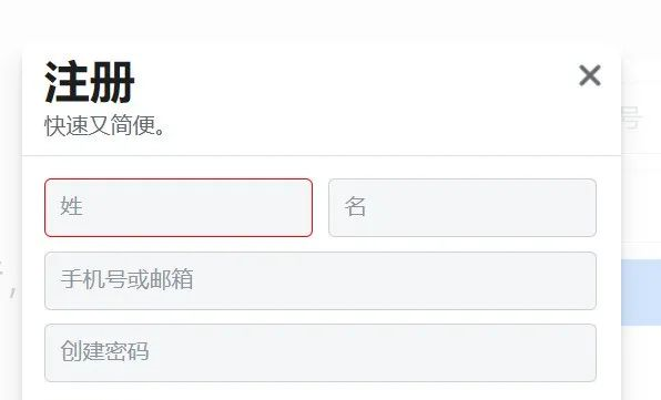 国内怎么注册Facebook账号(脸书注册及使用教程)