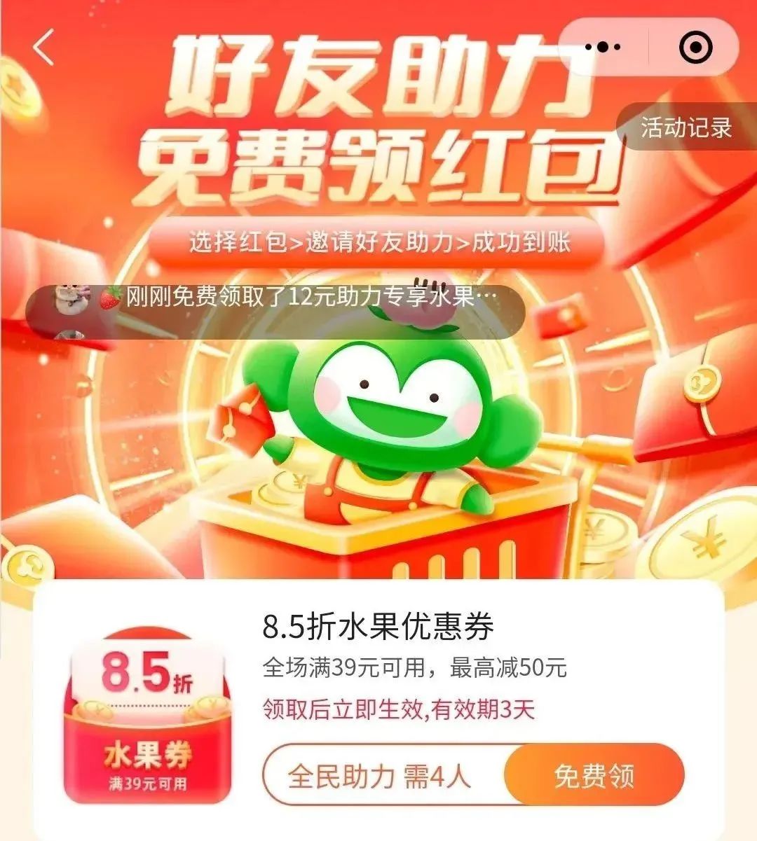 社群营销的方法和技巧(社群运营的经典案例)