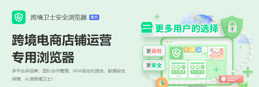 亚马逊超级浏览器是什么?亚马逊超级浏览器盘点