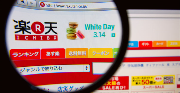 日本乐天入驻全流程(日本乐天开店的具体要求)