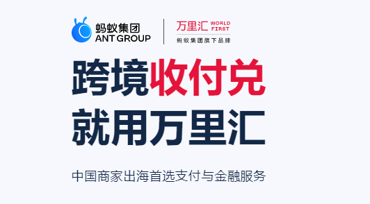 亚马逊收款账户哪个好?亚马逊收款平台对比分析