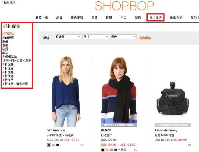 Shopbop都是正品吗?Shopbop官网网址入口