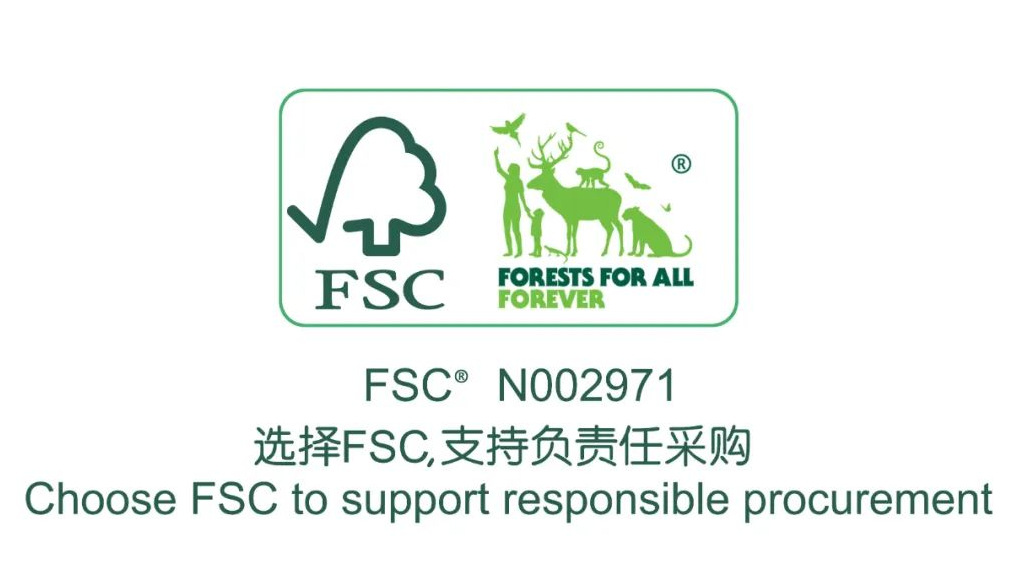 FSC认证是什么意思(详解FSC认证费用办理条件等)