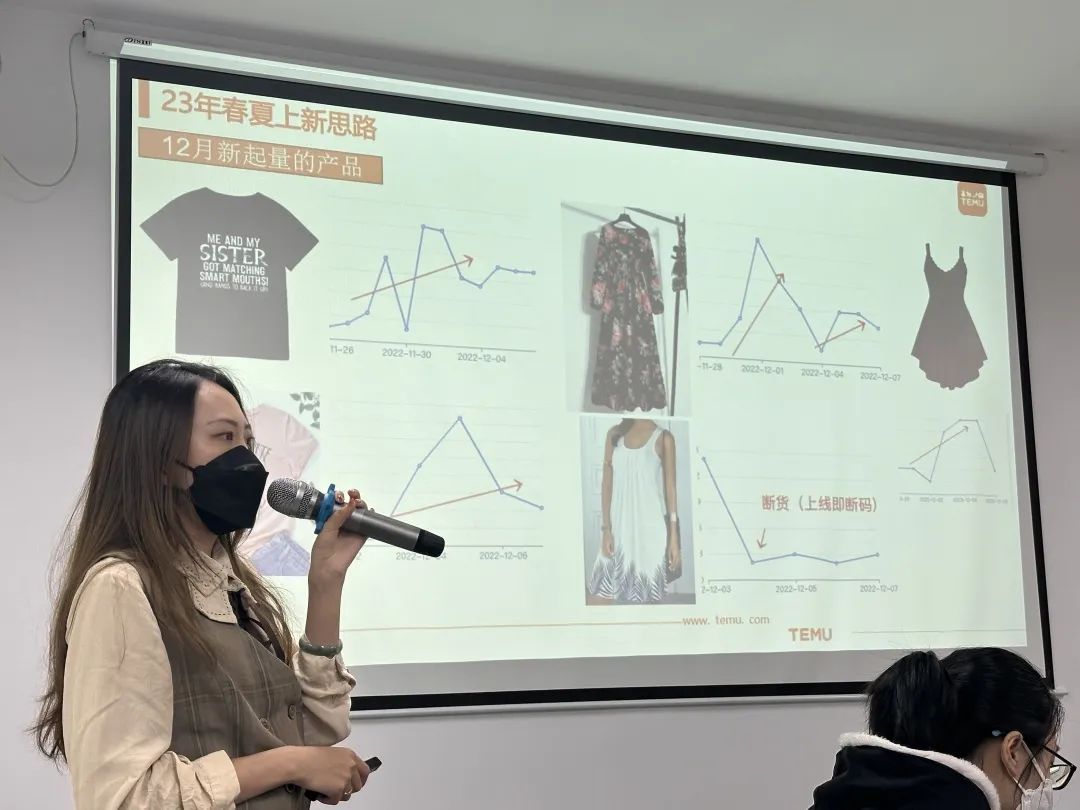 拼多多Temu在泉州举办女装招商会