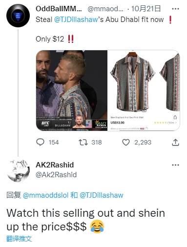 SHEIN上线会员制度，抬高原有优惠门槛