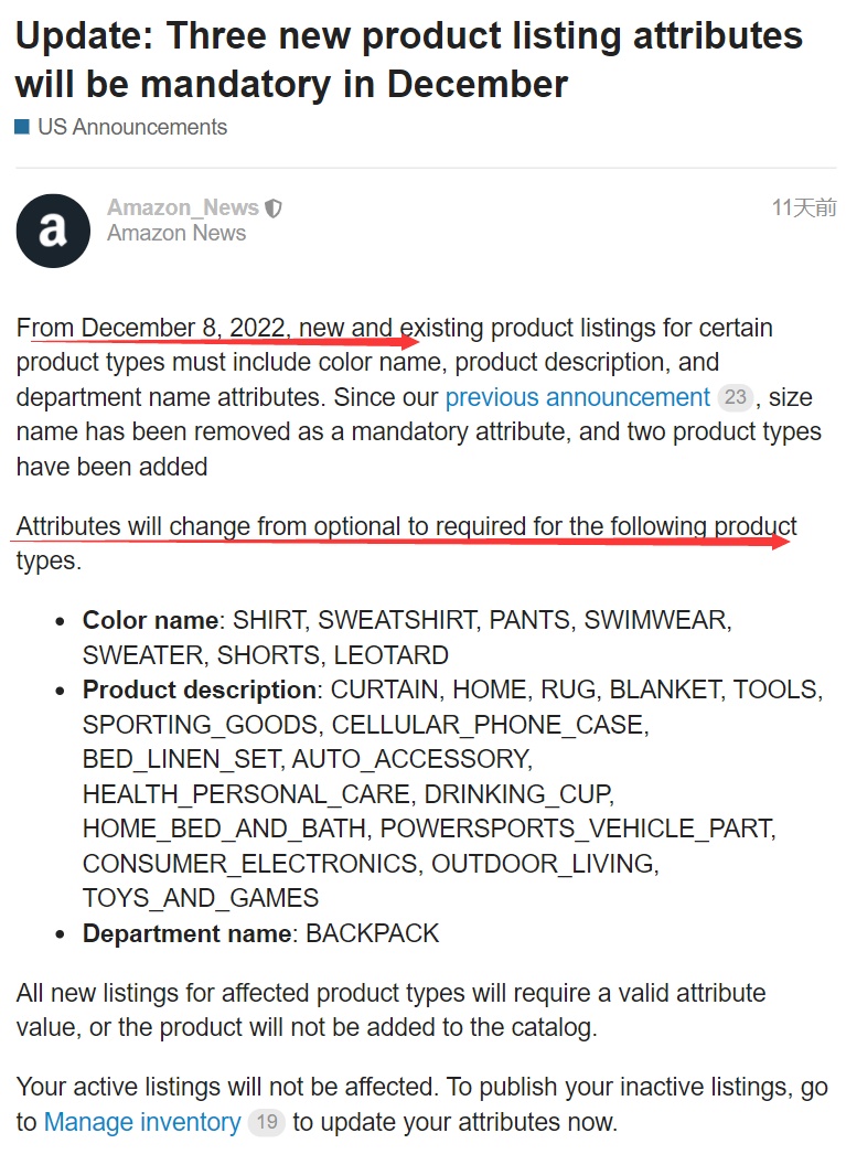 亚马逊美国站推出“打造您的品牌”新页面
