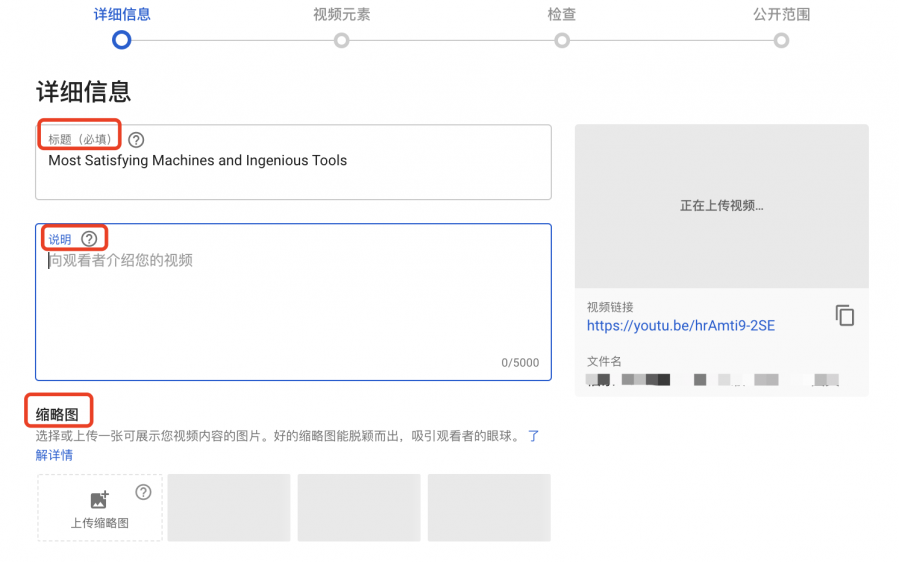 教你如何国内上油管(Youtube注册登录图文教程)