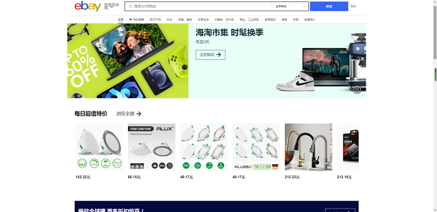 跨境电商平台有哪些(十大跨境电商平台排行榜)