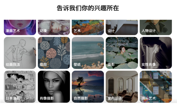 Pinterest官网入口(手把手教你Pinterest注册使用)