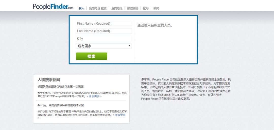 WhatsApp国内使用方法(WhatsApp功能介绍)