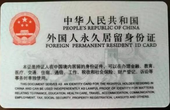 护照和绿卡有什么区别(一文读懂护照和绿卡)