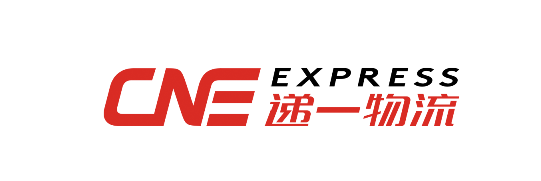跨境电商物流平台有哪些(跨境电商物流公司大全)