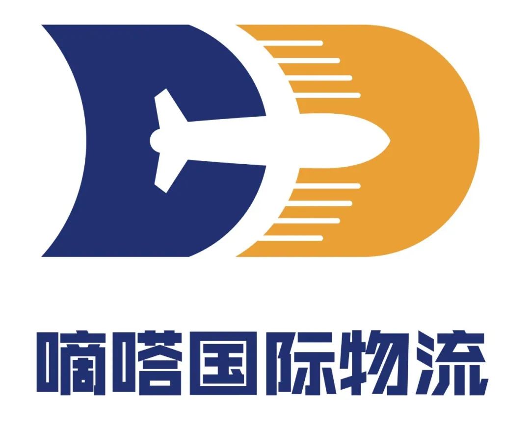 跨境电商物流平台有哪些(跨境电商物流公司大全)