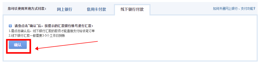 阿里巴巴怎么开店铺(2022阿里巴巴开店流程图解)