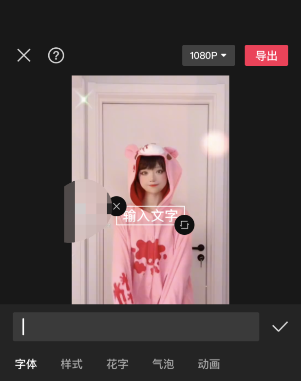 TikTok二次搬运怎么剪辑(二次剪辑视频怎么过原创)