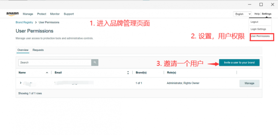 亚马逊品牌备案操作流程(亚马逊品牌注册怎么弄)