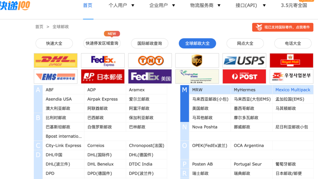 外贸软件有哪些(外贸人常用的工具哪个好)