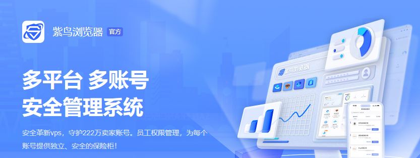 亚马逊超级浏览器是什么?亚马逊超级浏览器盘点