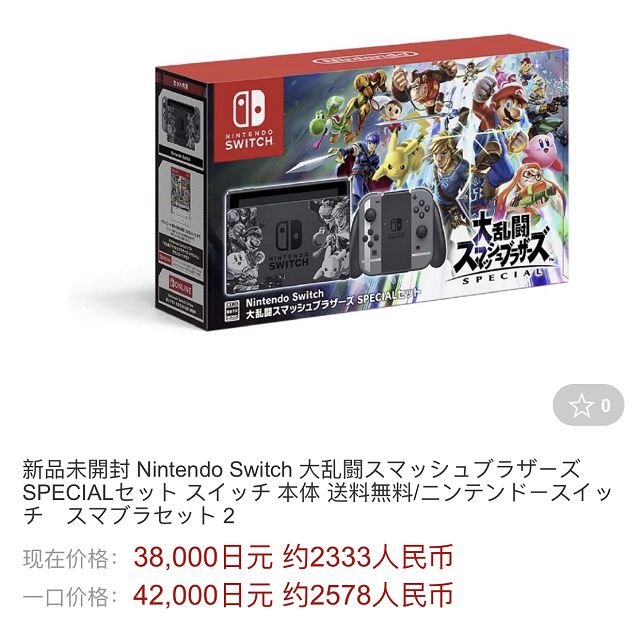 日本雅虎拍卖怎么用(日本雅虎拍卖使用教程)