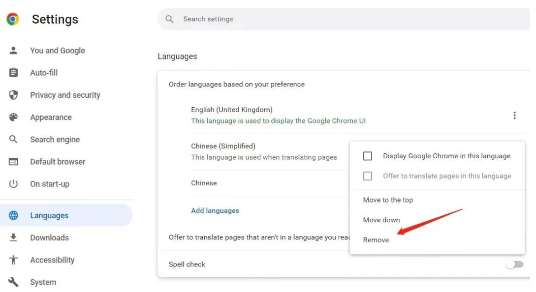 谷歌邮箱后缀是什么(谷歌邮箱Gmail注册图文教程)