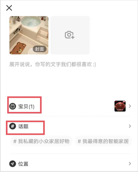 淘宝逛逛怎么赚钱(淘宝逛逛怎么入驻开通)