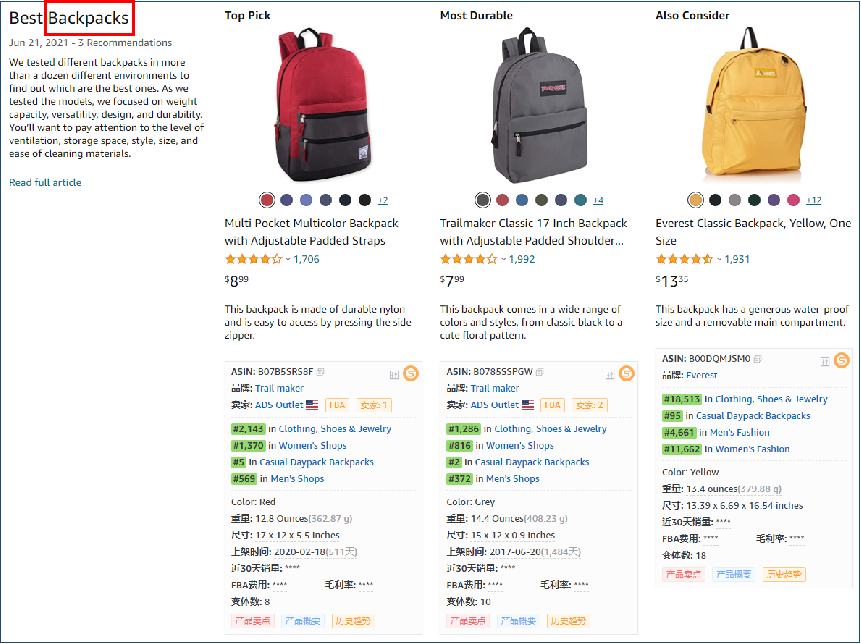 亚马逊选品如何做数据分析(亚马逊选品方法实操)