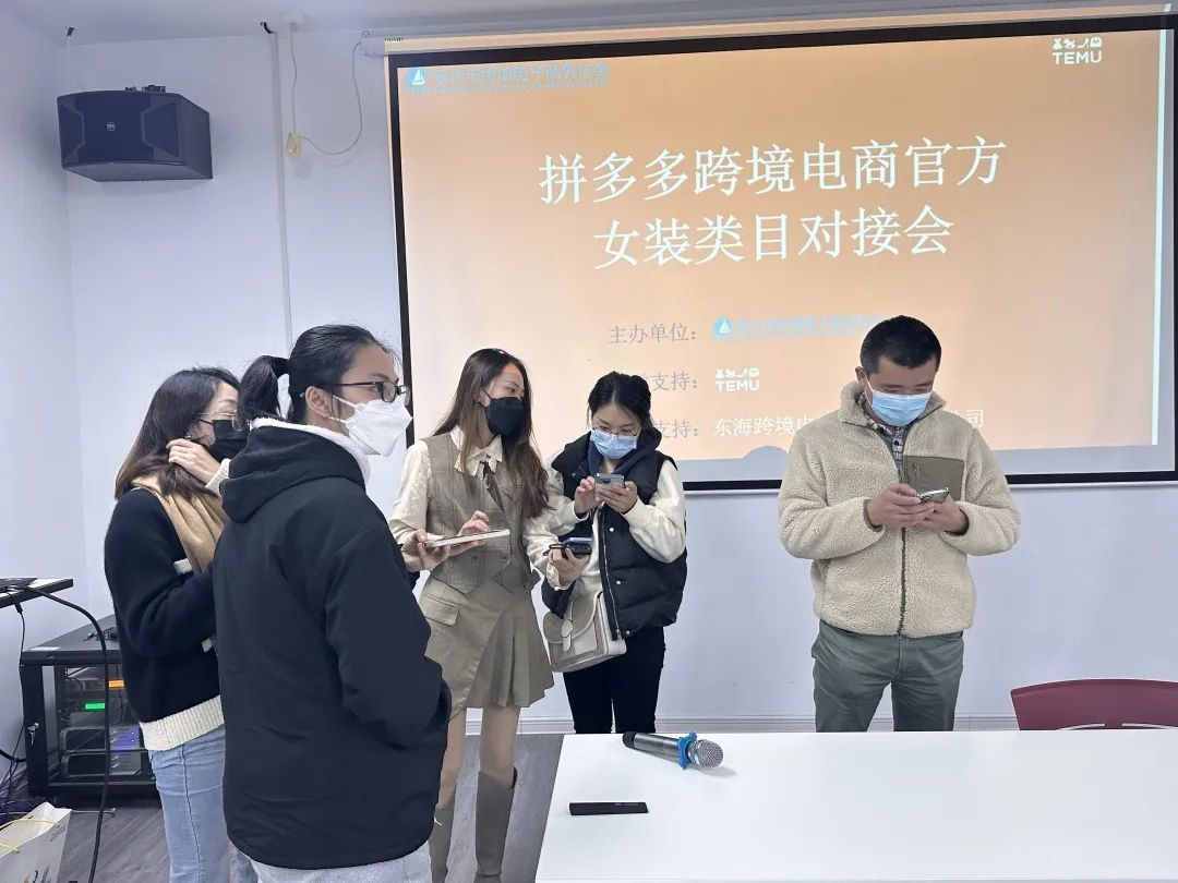 拼多多Temu在泉州举办女装招商会