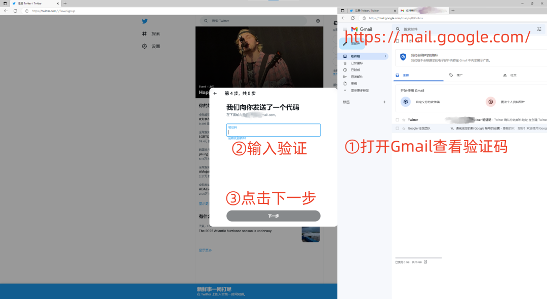 国内如何注册Twitter推特(Twitter注册图文教程)