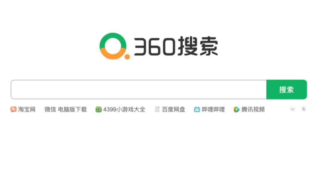 Google搜索引擎入口(2022国内搜索引擎排行榜)