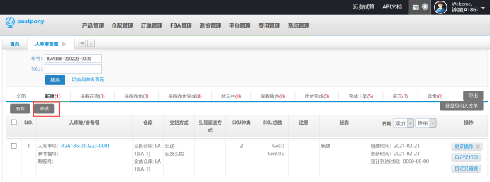 什么是海外仓?跨境电商海外仓操作全流程