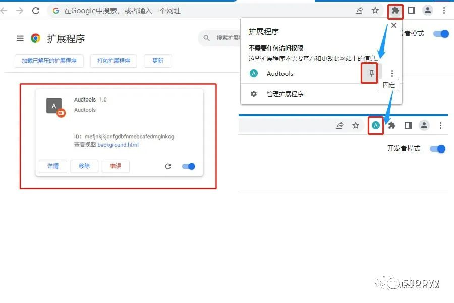 shopyy如何采集shopify和shoplazza店铺的商品
