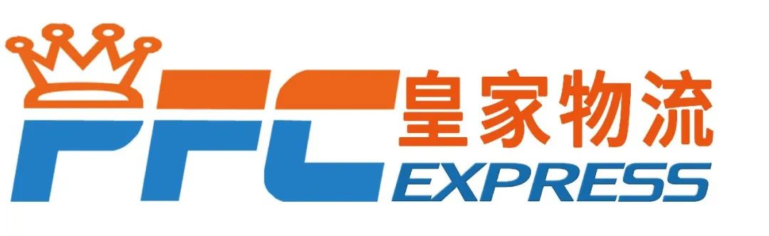 跨境电商物流平台有哪些(跨境电商物流公司大全)