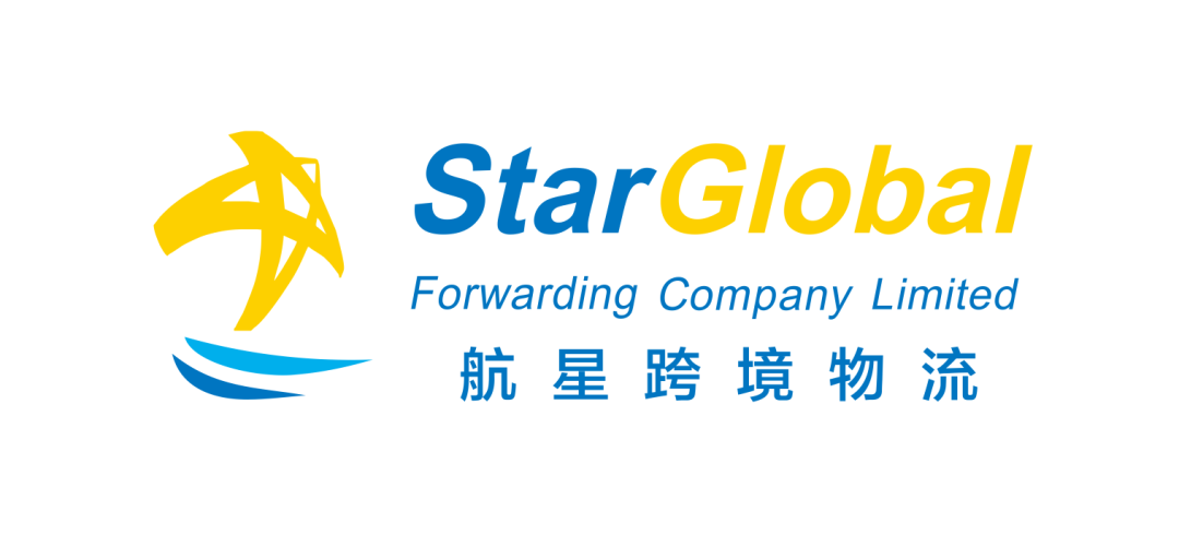 跨境电商物流平台有哪些(跨境电商物流公司大全)