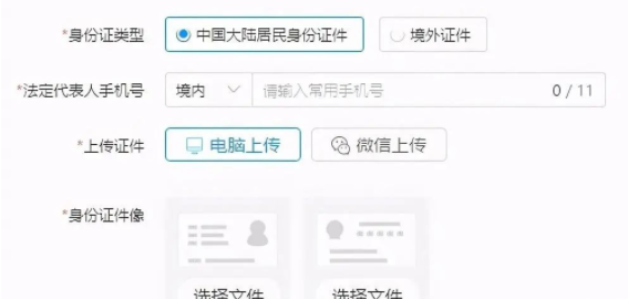 拼多多怎么开店(拼多多开店流程及费用)