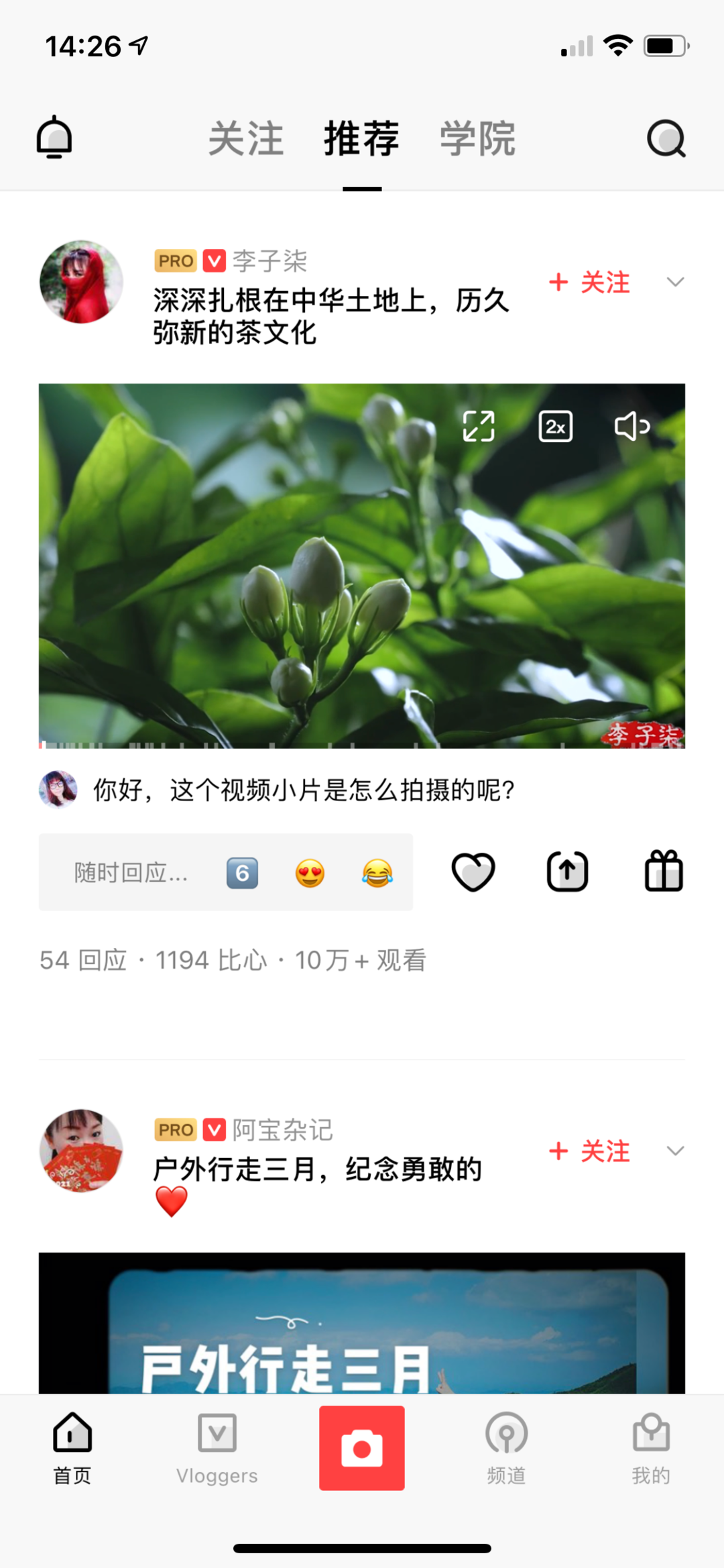 抖音视频剪辑软件有哪些(手机剪辑视频软件排名)