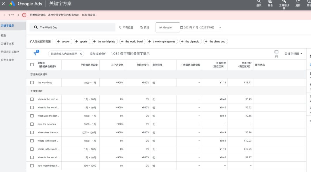 TikTok跨境电商怎么做(Shopify卖家如何玩转TikTok)